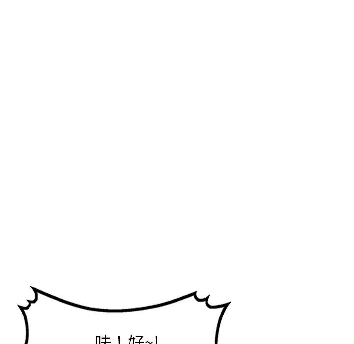 《小夫妻的返鄉生活》漫画 第18話