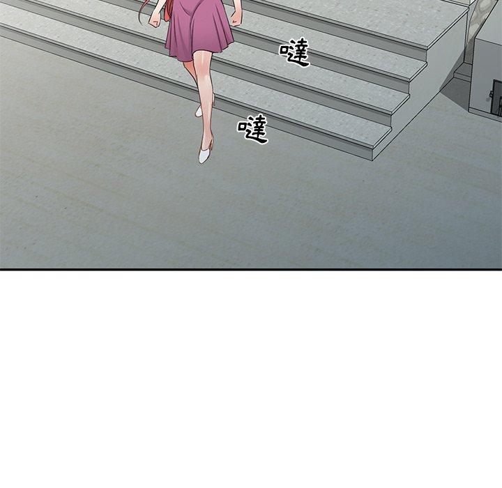 《小夫妻的返鄉生活》漫画 第18話