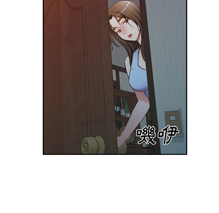《小夫妻的返鄉生活》漫画 第18話