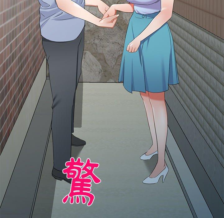 《小夫妻的返鄉生活》漫画 第18話