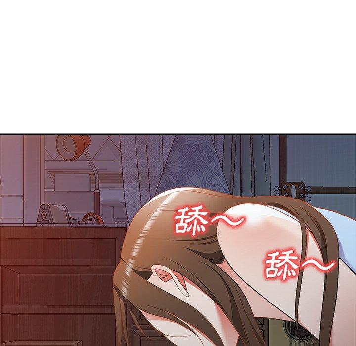 《小夫妻的返鄉生活》漫画 第18話