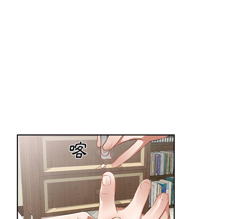 《小夫妻的返鄉生活》漫画 第18話
