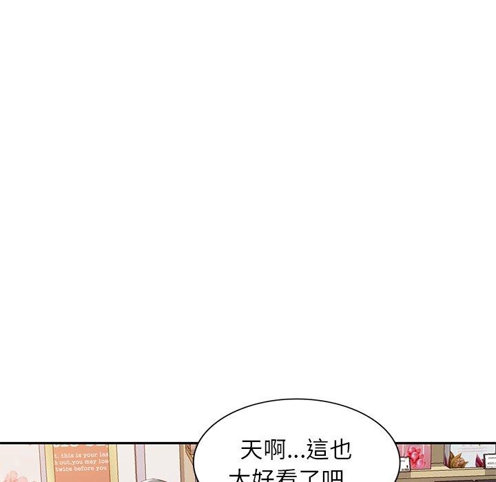 《小夫妻的返鄉生活》漫画 第18話