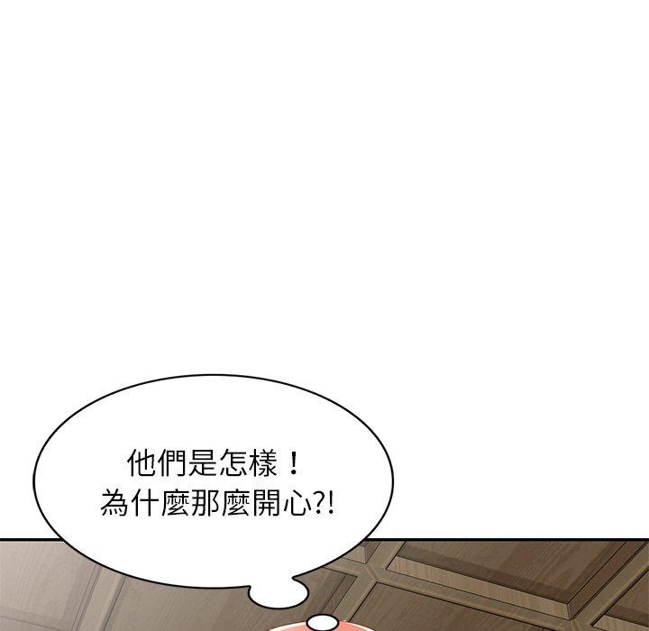 《小夫妻的返鄉生活》漫画 第18話