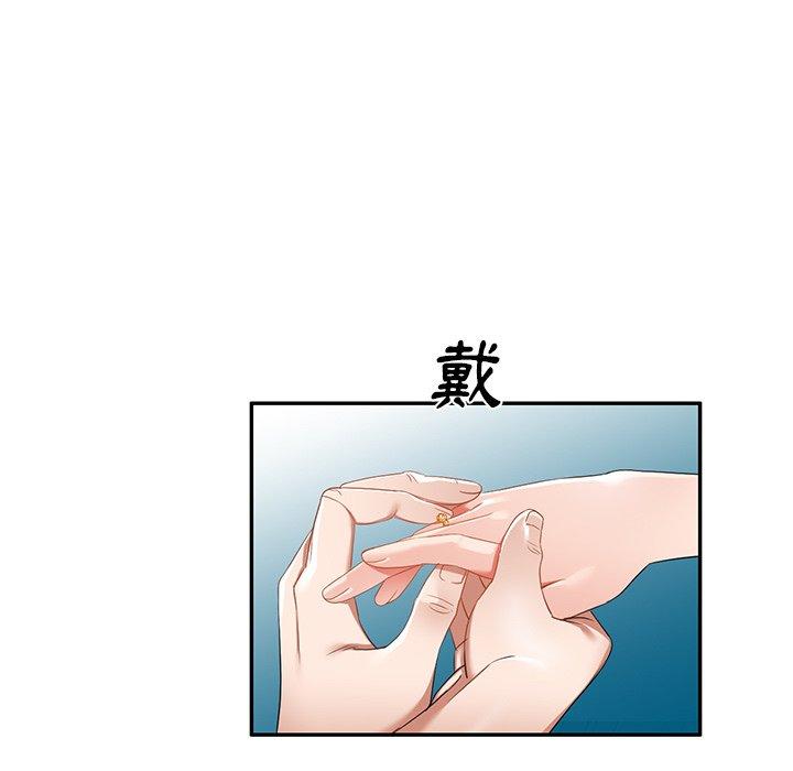 《小夫妻的返鄉生活》漫画 第18話