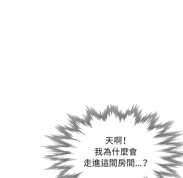 《小夫妻的返鄉生活》漫画 第18話
