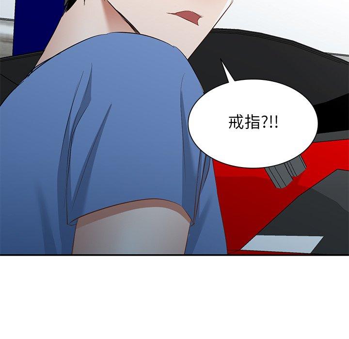 《小夫妻的返鄉生活》漫画 第20話