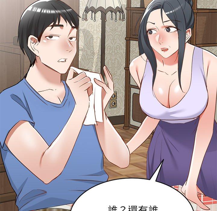《小夫妻的返鄉生活》漫画 第20話