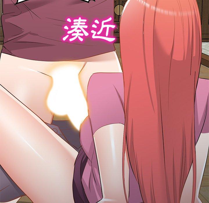 《小夫妻的返鄉生活》漫画 第20話