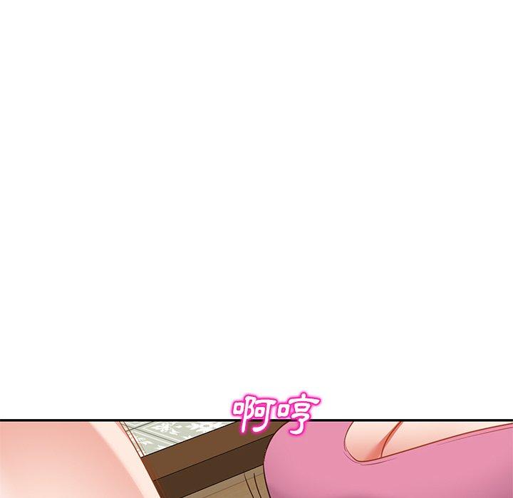 《小夫妻的返鄉生活》漫画 第20話