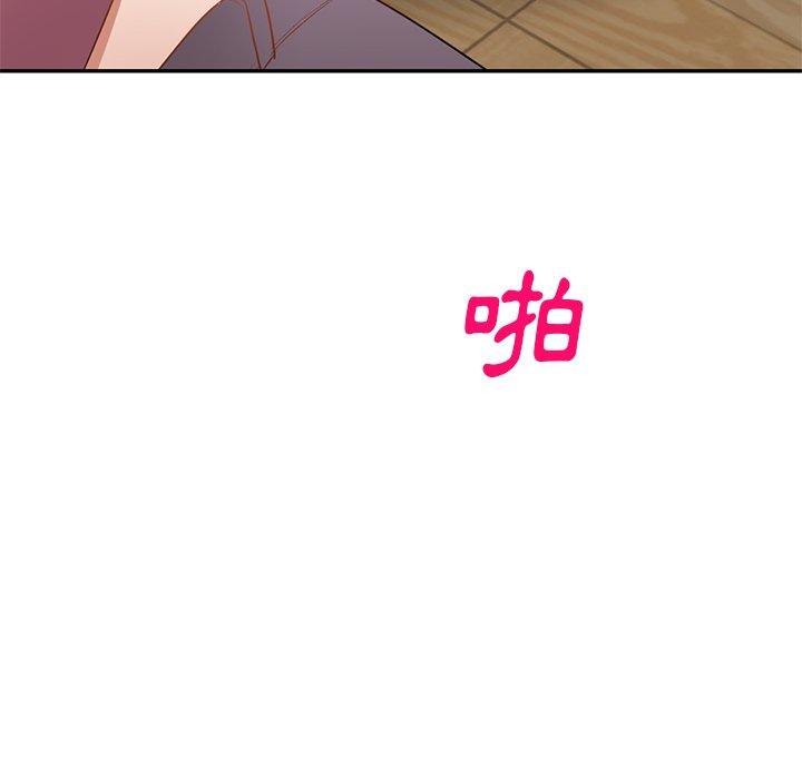 《小夫妻的返鄉生活》漫画 第20話