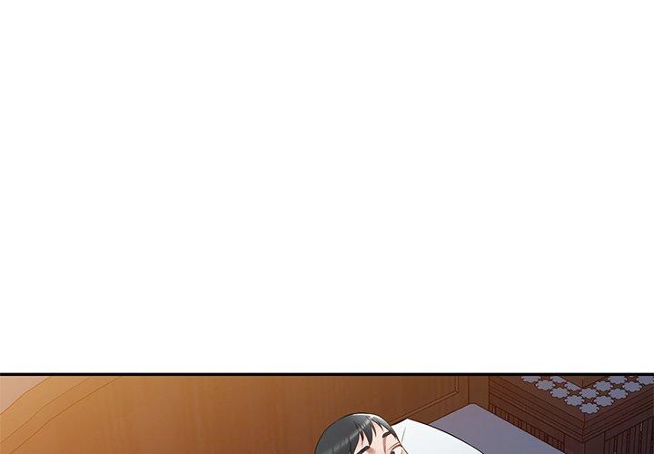 《小夫妻的返鄉生活》漫画 第20話