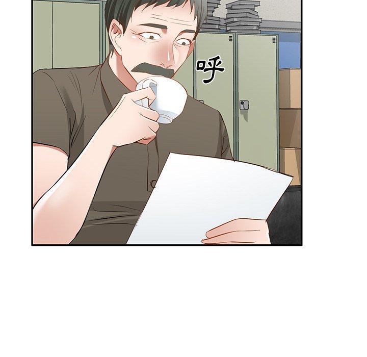 《小夫妻的返鄉生活》漫画 第20話