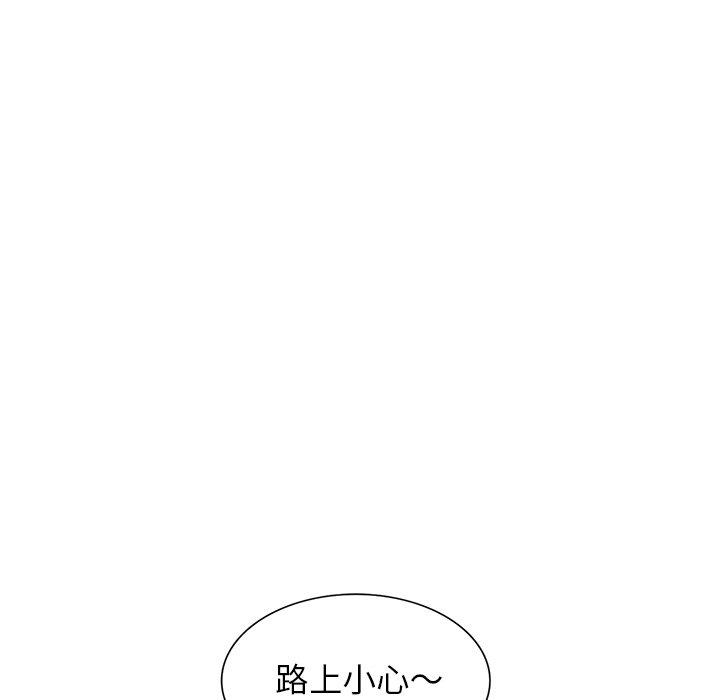 《小夫妻的返鄉生活》漫画 第20話