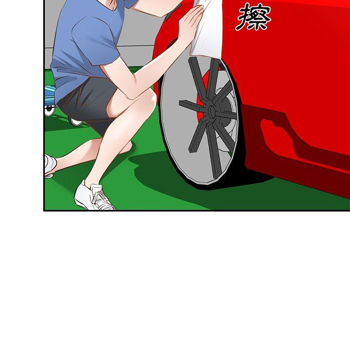 《小夫妻的返鄉生活》漫画 第20話