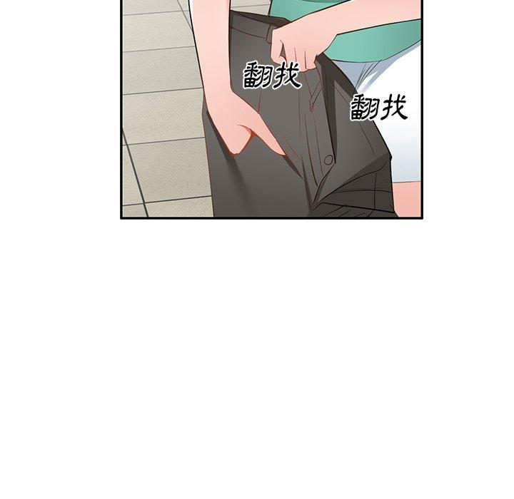 《小夫妻的返鄉生活》漫画 第20話