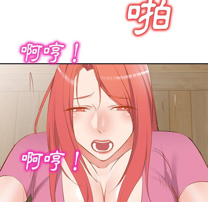 《小夫妻的返鄉生活》漫画 第20話