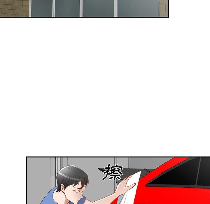《小夫妻的返鄉生活》漫画 第20話