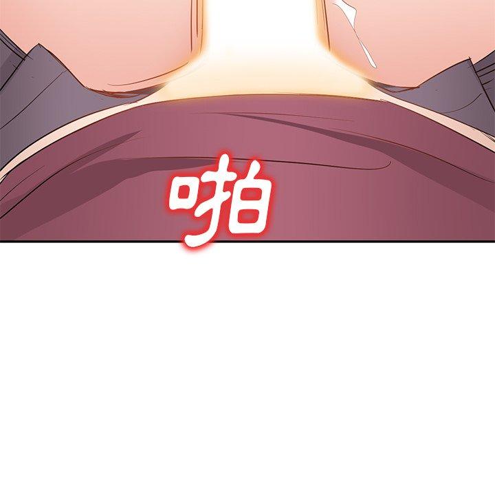 《小夫妻的返鄉生活》漫画 第20話