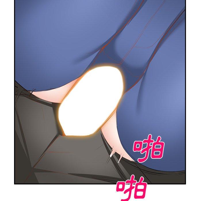 《小夫妻的返鄉生活》漫画 第23話