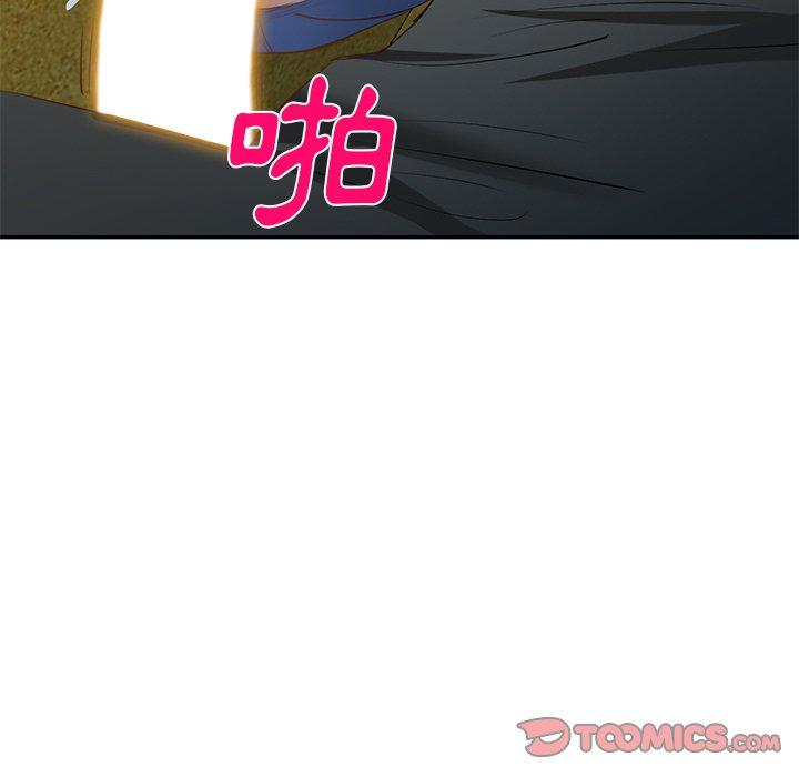 《小夫妻的返鄉生活》漫画 第23話
