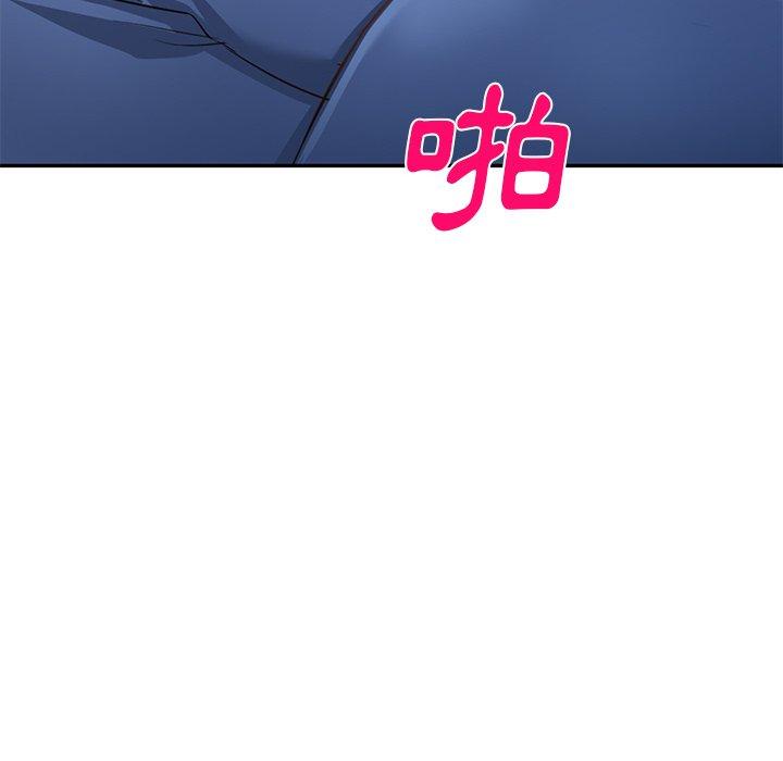 《小夫妻的返鄉生活》漫画 第23話