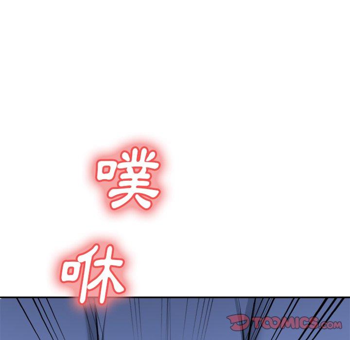 《小夫妻的返鄉生活》漫画 第23話
