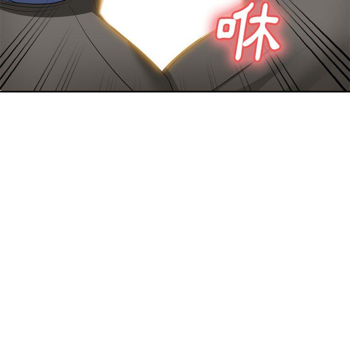 《小夫妻的返鄉生活》漫画 第23話