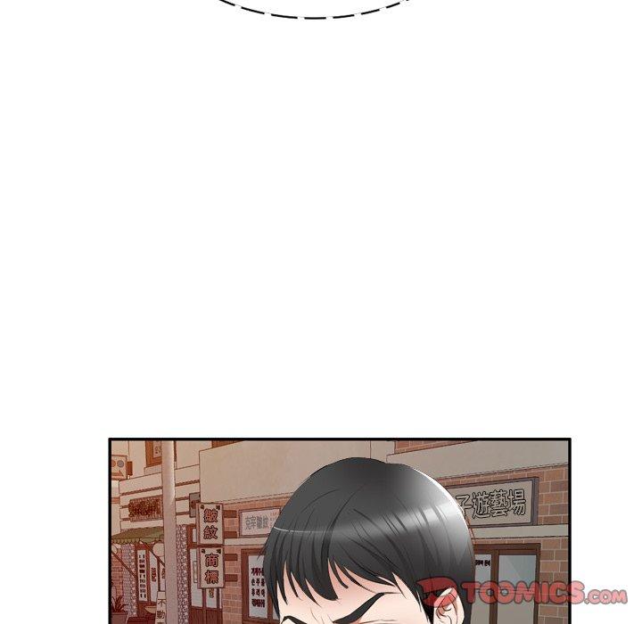 《小夫妻的返鄉生活》漫画 第23話