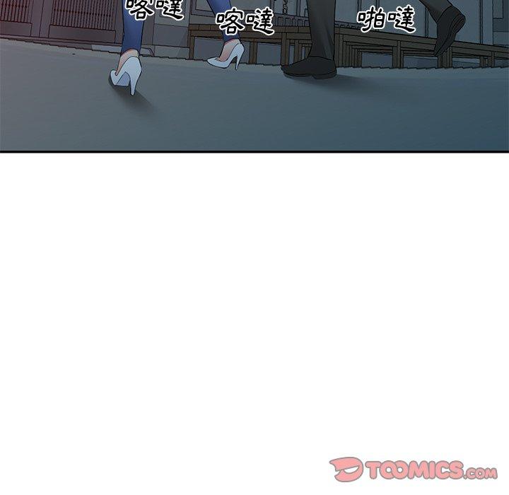 《小夫妻的返鄉生活》漫画 第24話