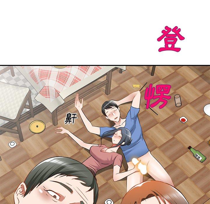《小夫妻的返鄉生活》漫画 第24話