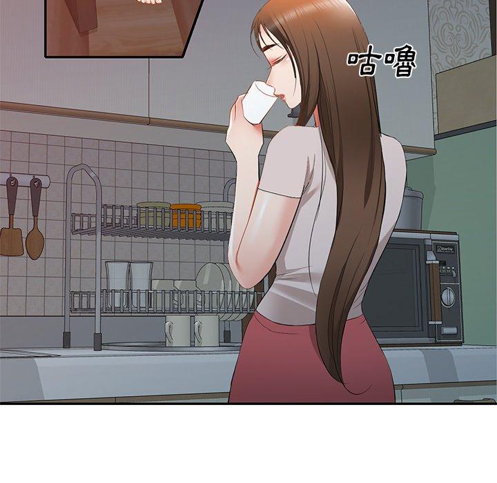 《小夫妻的返鄉生活》漫画 第24話