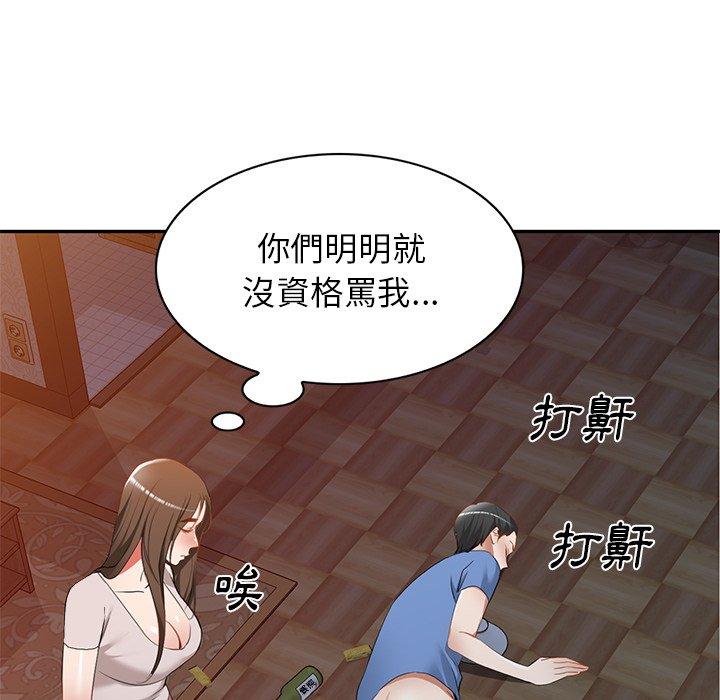 《小夫妻的返鄉生活》漫画 第24話