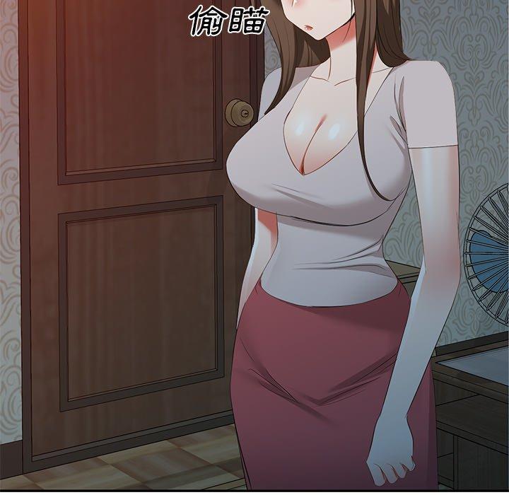 《小夫妻的返鄉生活》漫画 第24話