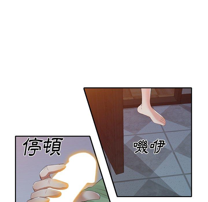 《小夫妻的返鄉生活》漫画 第24話