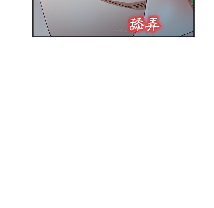 《小夫妻的返鄉生活》漫画 第24話