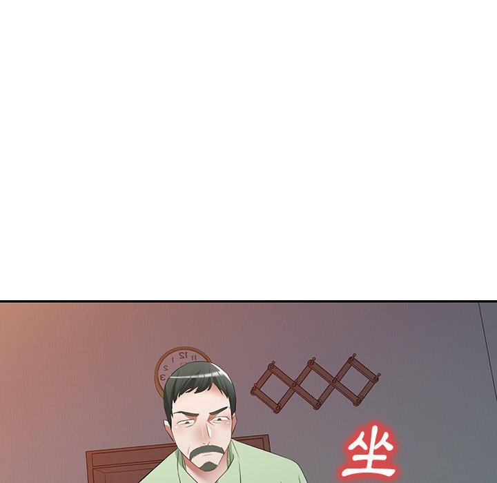 《小夫妻的返鄉生活》漫画 第24話