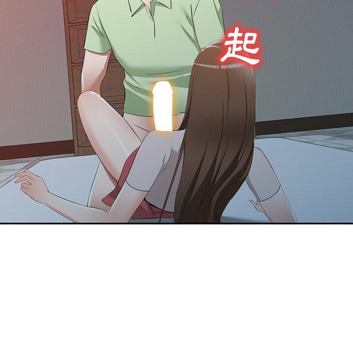 《小夫妻的返鄉生活》漫画 第24話