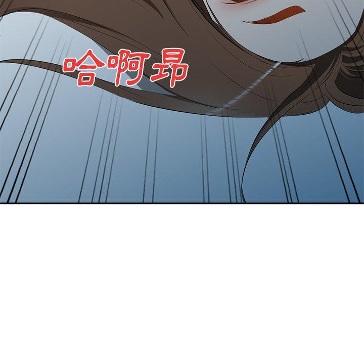 《小夫妻的返鄉生活》漫画 第24話