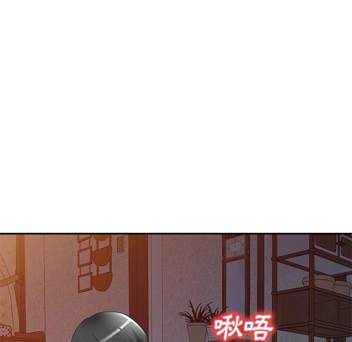 《小夫妻的返鄉生活》漫画 第24話
