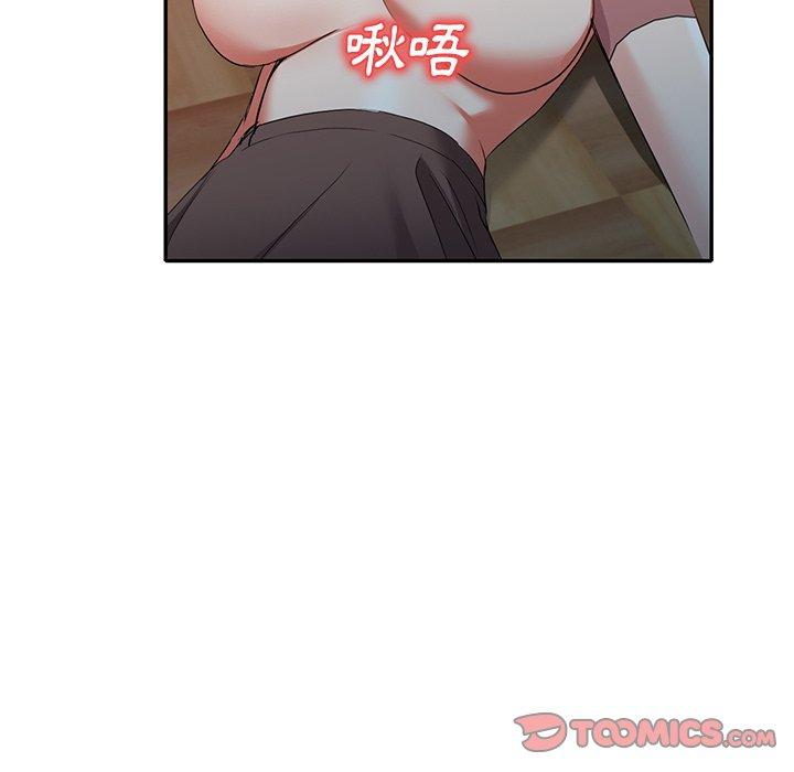 《小夫妻的返鄉生活》漫画 第24話