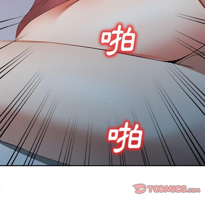 《小夫妻的返鄉生活》漫画 第24話