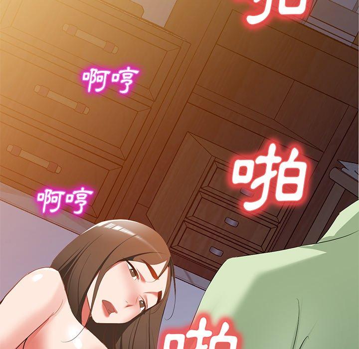 《小夫妻的返鄉生活》漫画 第24話
