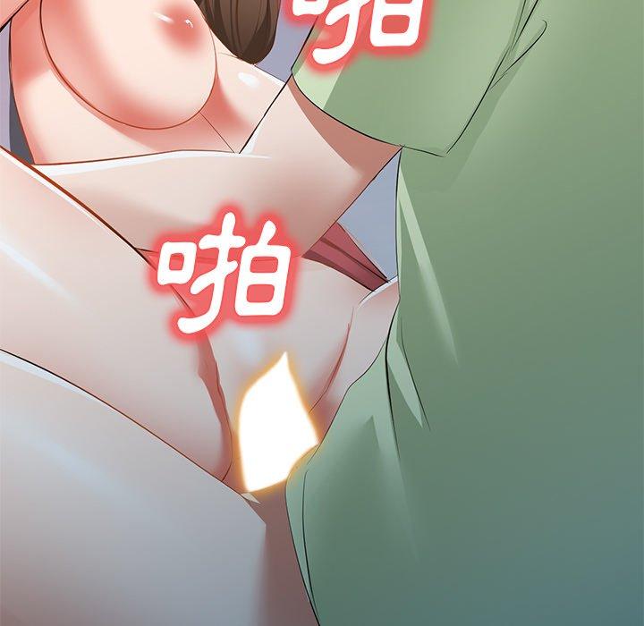 《小夫妻的返鄉生活》漫画 第24話