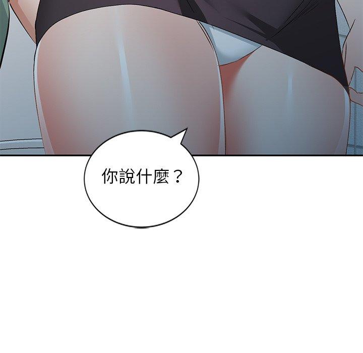 《小夫妻的返鄉生活》漫画 第26話