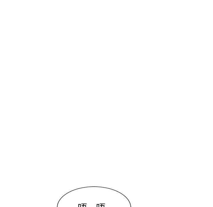 《小夫妻的返鄉生活》漫画 第26話