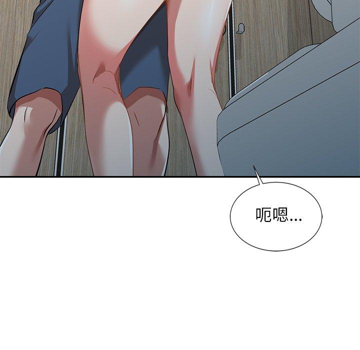 《小夫妻的返鄉生活》漫画 第26話
