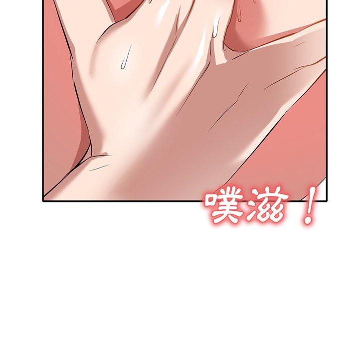 《小夫妻的返鄉生活》漫画 第26話