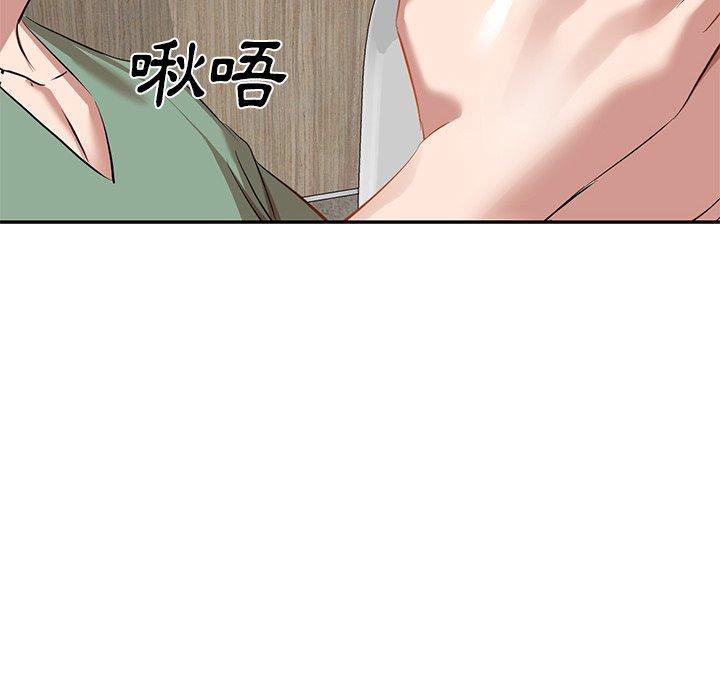 《小夫妻的返鄉生活》漫画 第26話
