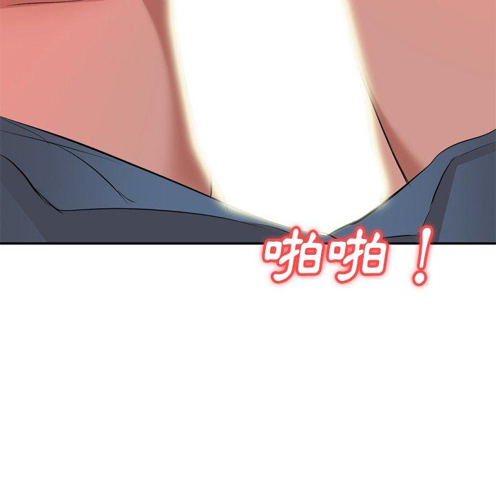 《小夫妻的返鄉生活》漫画 第26話